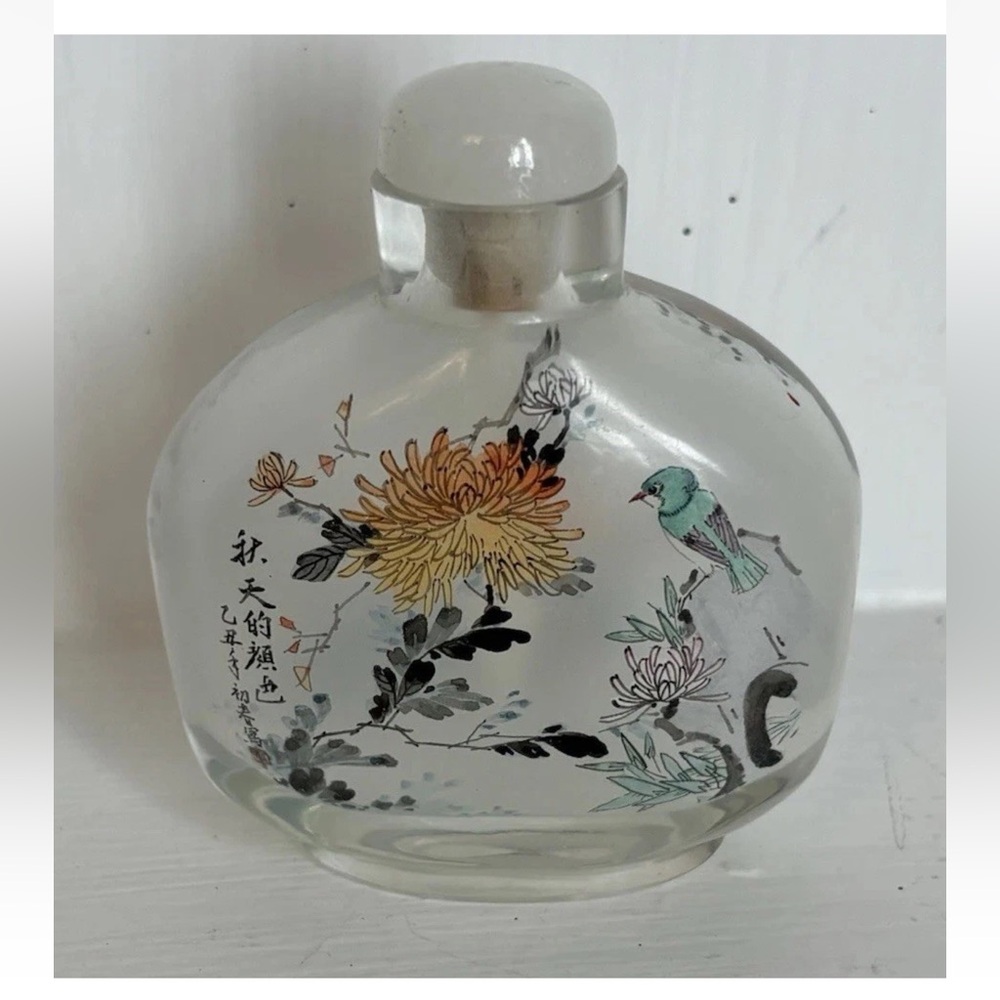 Vintage Chinese Reverse Painted Glass Snuff Bottle